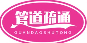 专业的事就应该交给专业的人去做，我们要做的就是把自己所擅长的事做到极致！