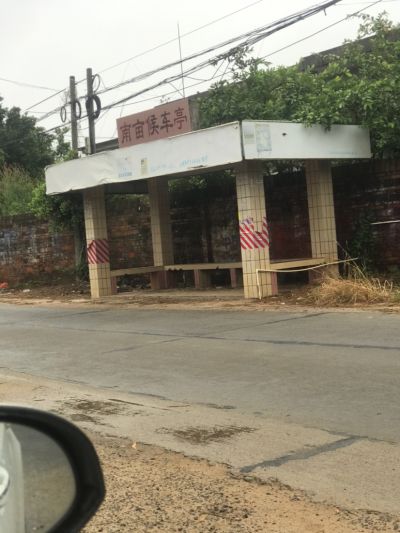 安装无
