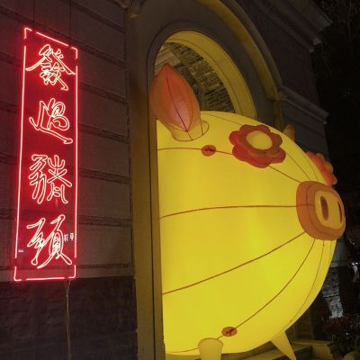 无