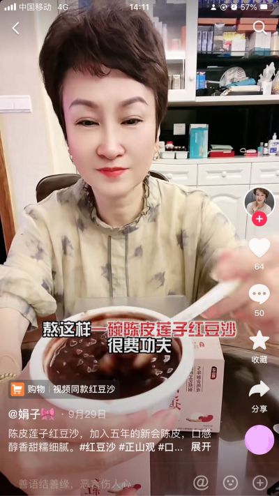品牌方