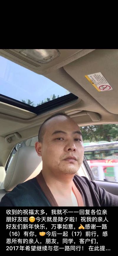 维修