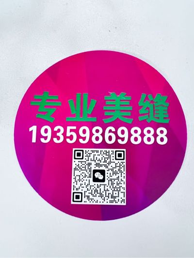 专业美缝安装专业美缝
