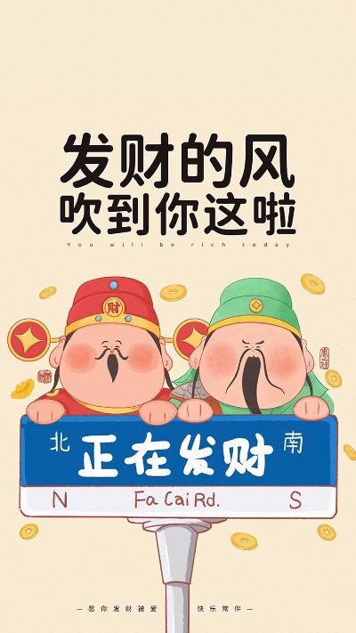 无