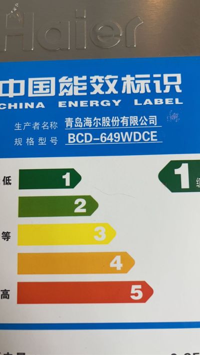 冰箱维修