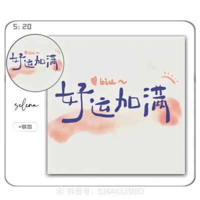 无