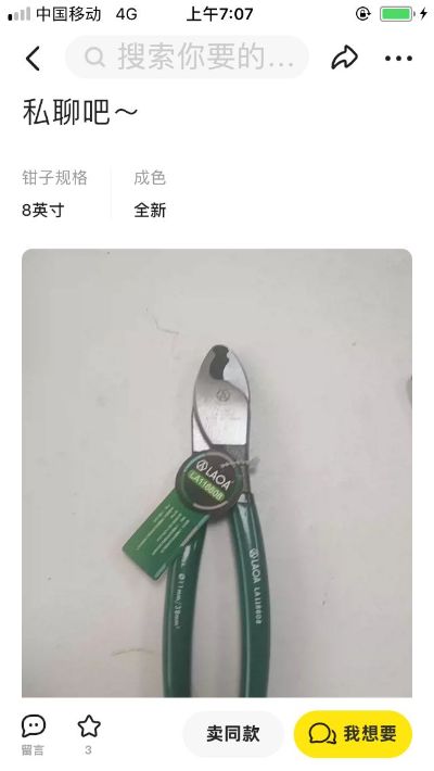 无