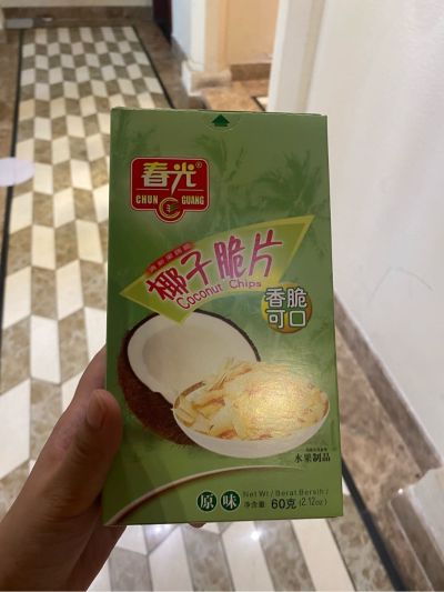 无