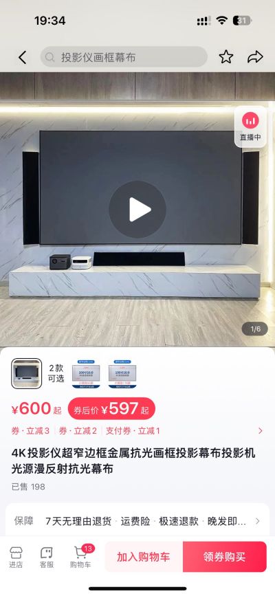 无