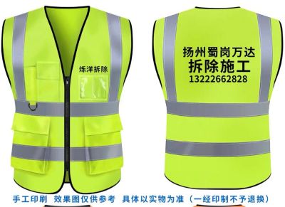 拆除 运渣