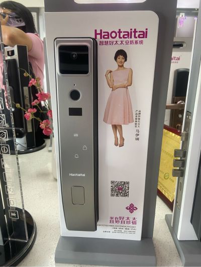 智能锁安装