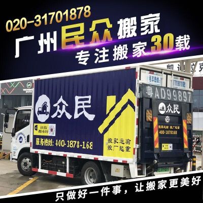 拆装按摩椅