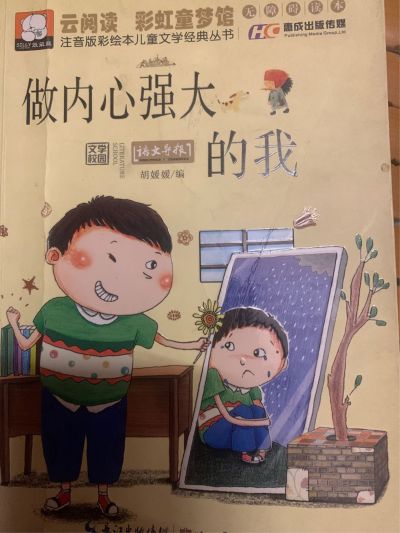 水电安装