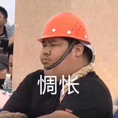 防水