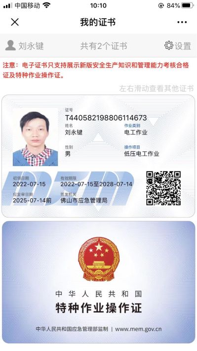 无