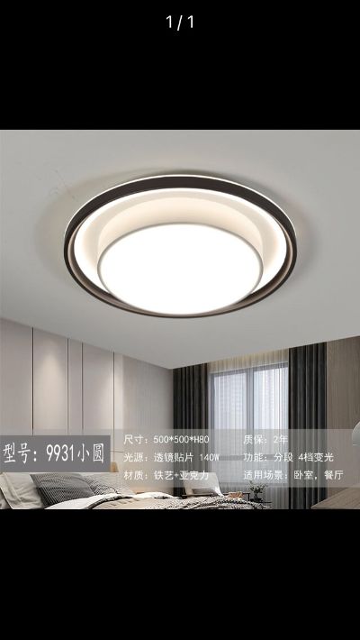维修线路灯具灯具配送安装