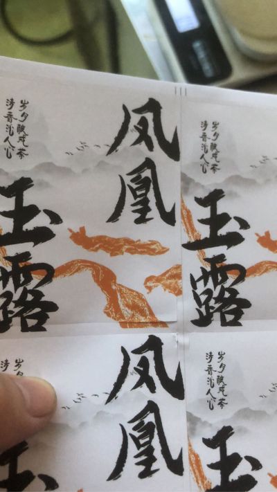 都行