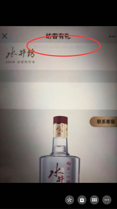 净水器安装