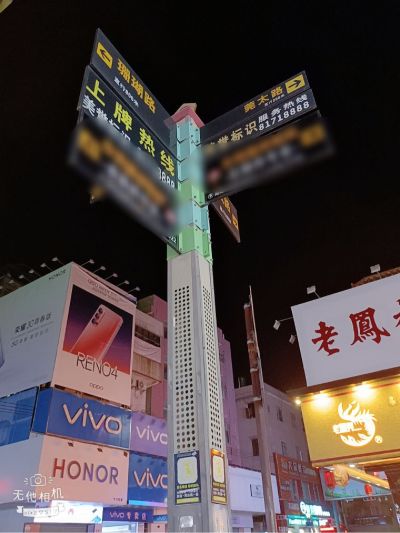 水电专业维修焊工