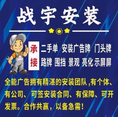亮化设计制作无