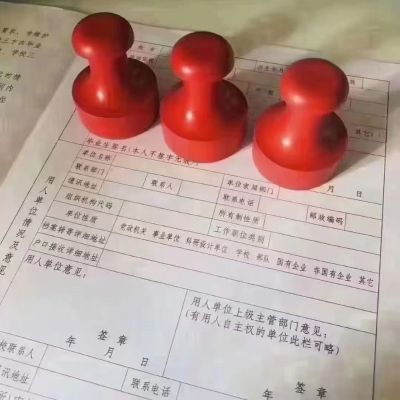 教育