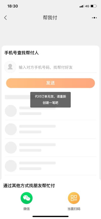 无