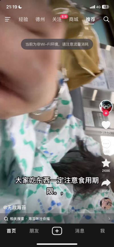 安装