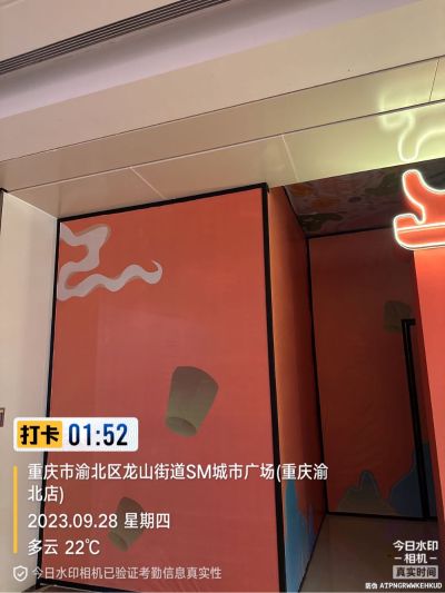 广告安装