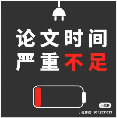 中医论文指导