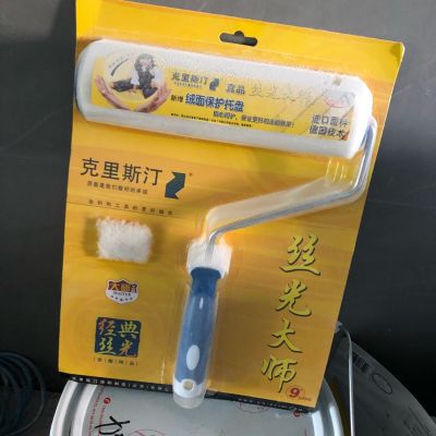 油工