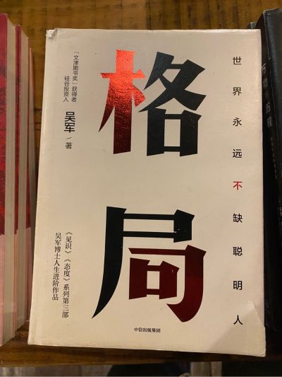 电气安装维修