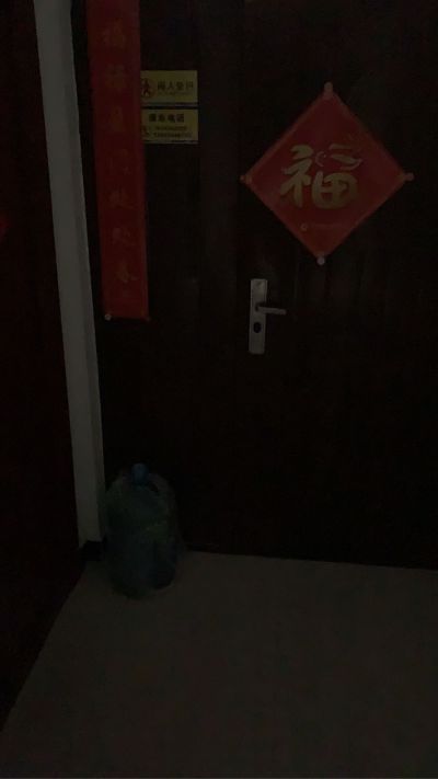 笼具