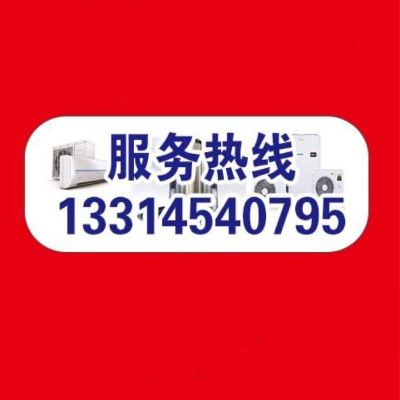 空调麻将机空调麻将机