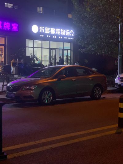 搬运