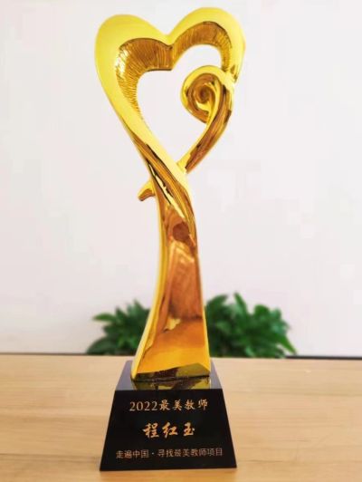无