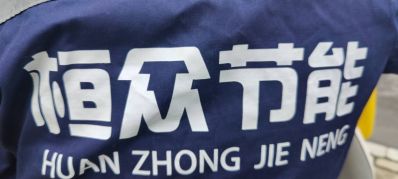 电工设备维修