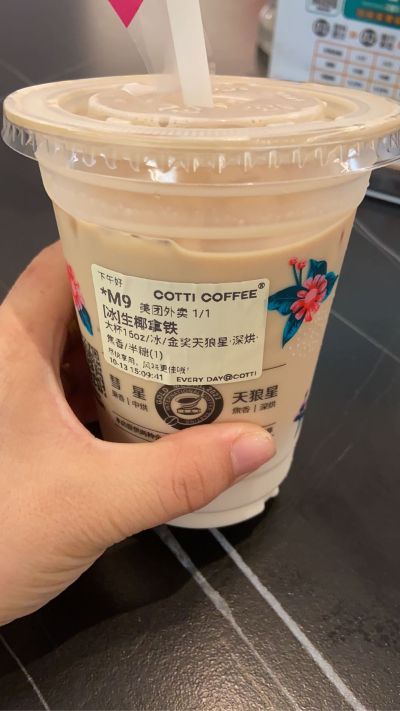 菲玛