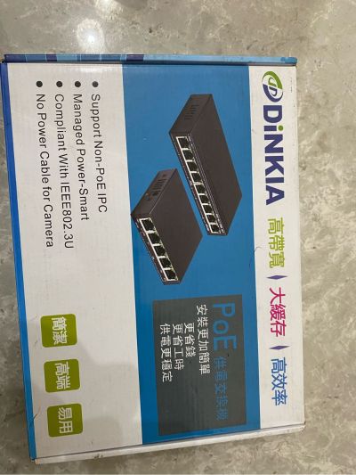 系统集成