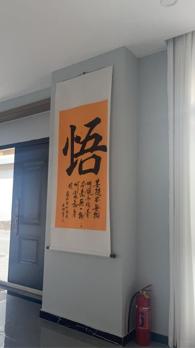 无