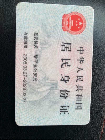 工程外包
