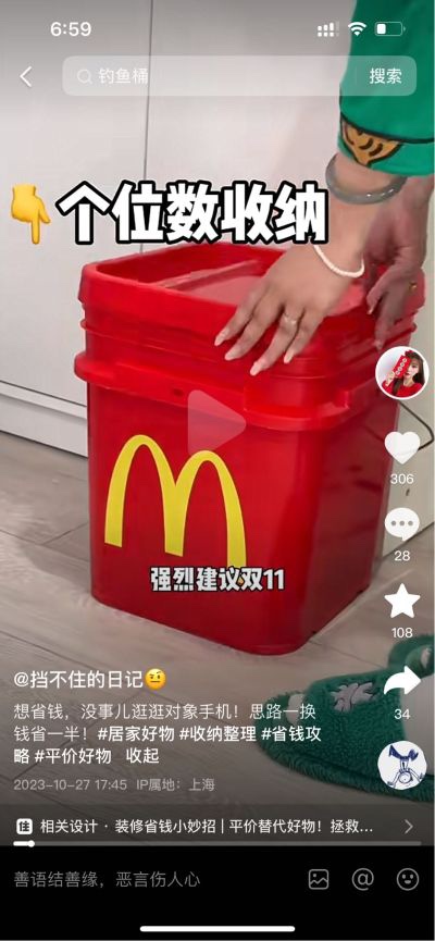 无