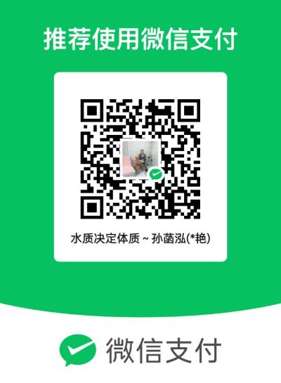 各种安装