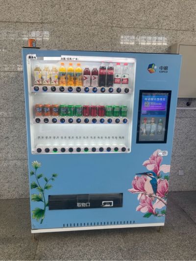 自动售货机