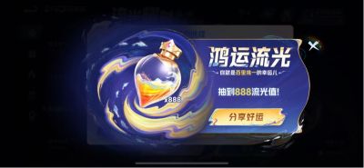 贴膜