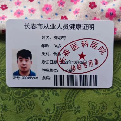 维修安装无
