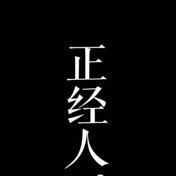 美缝