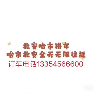 全能工