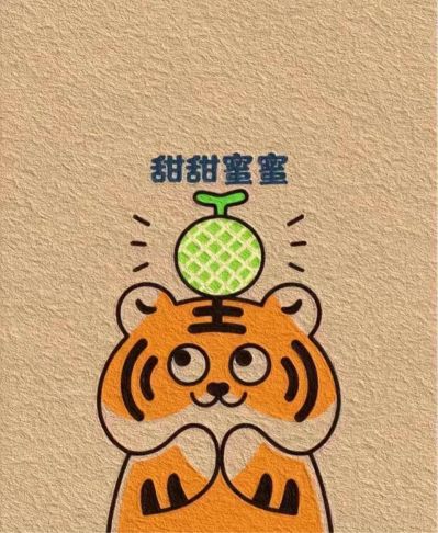 无