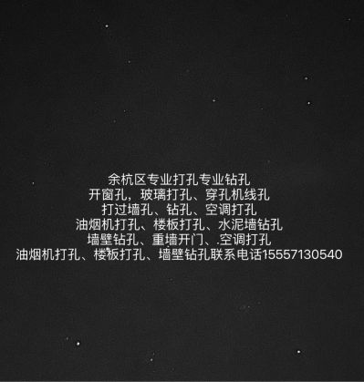 杭州管道疏通杭州管道疏通