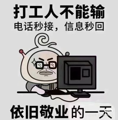 技术能手
