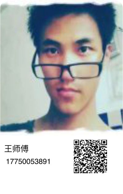 监控网络电脑